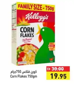 Aswaq Ramez KELLOGGS Corn Flakes offer