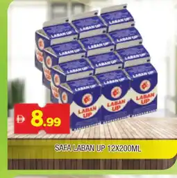 Al Madina SAFA Laban offer