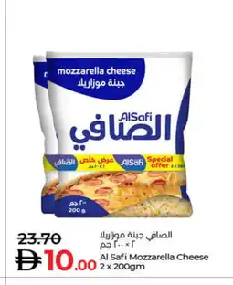 Lulu Hypermarket AL SAFI Mozzarella offer