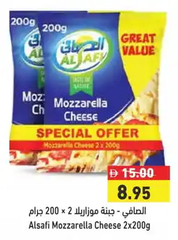 Aswaq Ramez AL SAFI Mozzarella offer