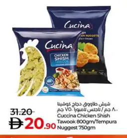 Lulu Hypermarket CUCINA Shish Tawouk offer