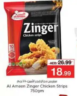 Nesto AL AMEEN Chicken Strips offer