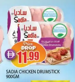 Al Madina SADIA Chicken Drumsticks offer