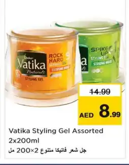Nesto VATIKA Hair Gel & Spray offer