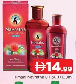 Al Madina HIMANI Hair Oil offer
