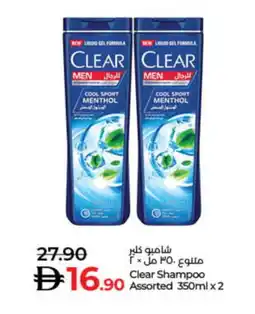 Lulu Hypermarket CLEAR Shampoo / Conditioner offer