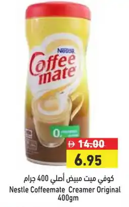Aswaq Ramez COFFEE-MATE Coffee Creamer offer