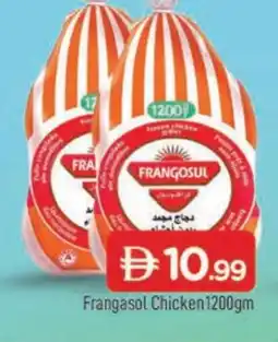 Al Madina FRANGOSUL Frozen Whole Chicken offer