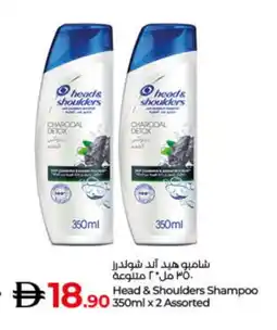 Lulu Hypermarket HEAD & SHOULDERS Shampoo / Conditioner offer