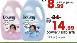 Rawabi Market DOWNY Softener offer