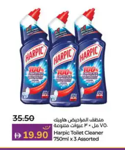 Lulu Hypermarket HARPIC Toilet / Drain Cleaner offer