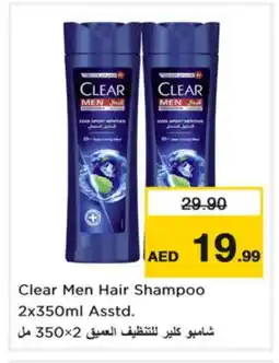 Nesto CLEAR Shampoo / Conditioner offer