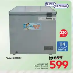 Nesto SUPER GENERAL Freezer offer