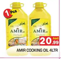 Baniyas Spike Hypermarket AMIR Cooking Oil offer
