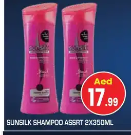 Baniyas Spike Hypermarket SUNSILK Shampoo / Conditioner offer