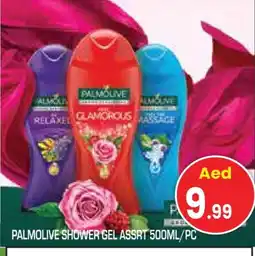 Baniyas Spike Hypermarket PALMOLIVE Shower Gel offer