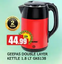 Al Madina GEEPAS Kettle offer