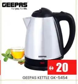 Al Madina GEEPAS Kettle offer