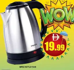 Al Madina IMPEX Kettle offer