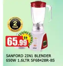Al Madina SANFORD Mixer / Grinder offer