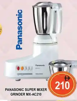 Al Madina PANASONIC Mixer / Grinder offer