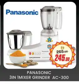 Al Madina PANASONIC Mixer / Grinder offer
