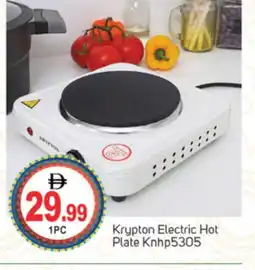 Talal Market KRYPTON Electric Cooker offer