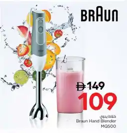 Nesto BRAUN Mixer / Grinder offer