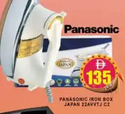 Al Madina PANASONIC Ironbox offer