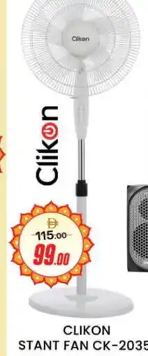 Al Madina CLIKON Fan offer