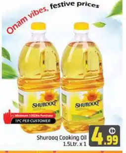 Mango Hypermarket LLC SHUROOQ Cooking Oil offer