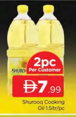 Al Madina SHUROOQ Cooking Oil offer