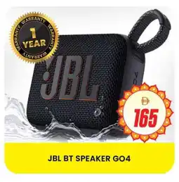 Al Madina JBL Speaker offer