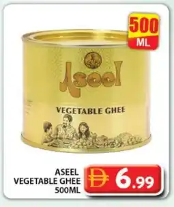 Grand Hyper Market ASEEL Vegetable Ghee offer