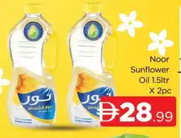 Al Madina NOOR Sunflower Oil offer