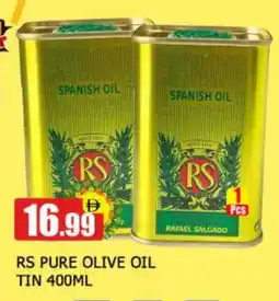 Al Madina RS Olive Oil offer