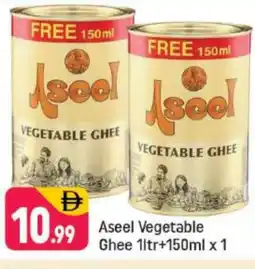 Shaklan ASEEL Vegetable Ghee offer