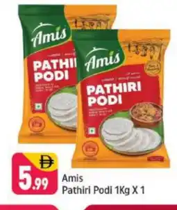Shaklan AMIS Rice Powder / Pathiri Podi offer