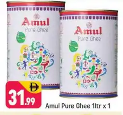Shaklan AMUL Ghee offer