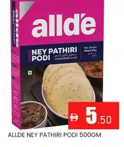 Al Madina ALLDE Rice Powder / Pathiri Podi offer