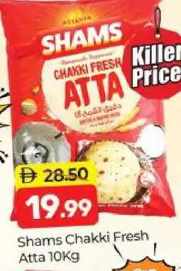 Al Madina SHAMS Atta offer