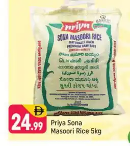 Shaklan PRIYA Masoori Rice offer