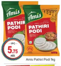 Talal Market AMIS Rice Powder / Pathiri Podi offer