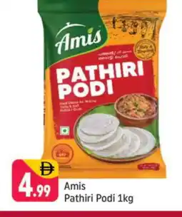 Shaklan AMIS Rice Powder / Pathiri Podi offer