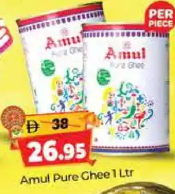 Al Madina AMUL Ghee offer