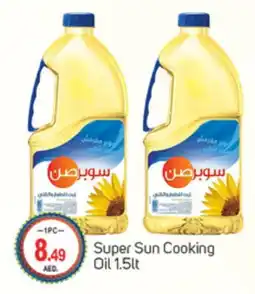 Talal Market SUPERSUN Cooking Oil offer