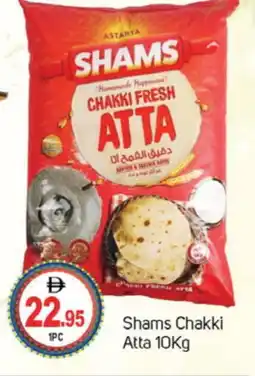 Talal Market SHAMS Atta offer