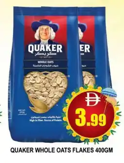 Al Madina QUAKER Oats offer