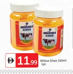 Talal Market MILMA Ghee offer