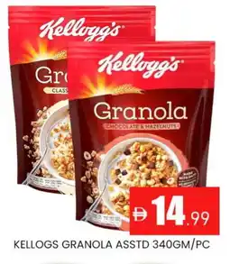 Al Madina KELLOGGS Cereals offer